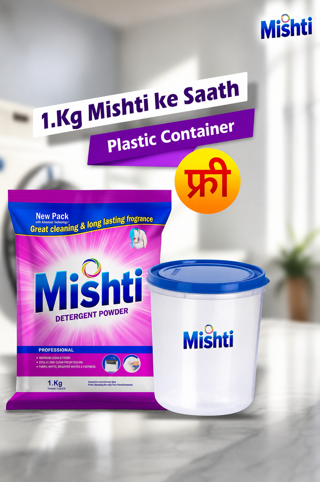 mishti2