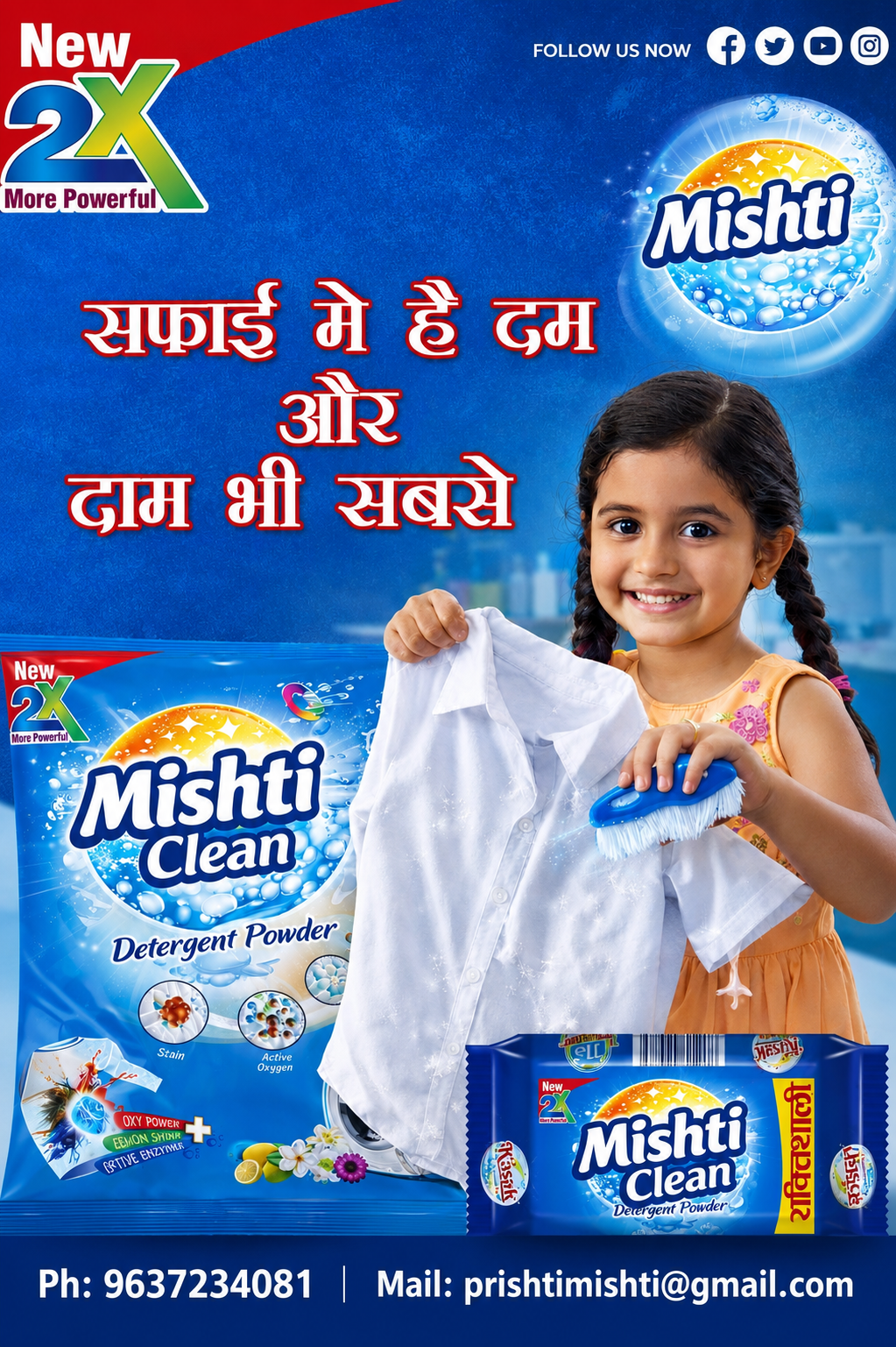 mishti3